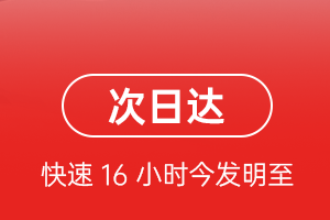 朝阳机场快运航空货运 航空货运