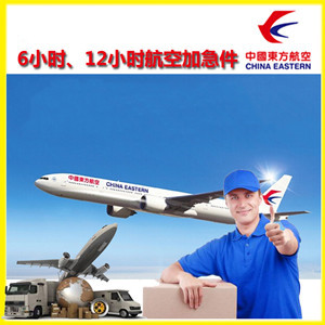 朝阳机场快运公司谈空运的四大作用是什么